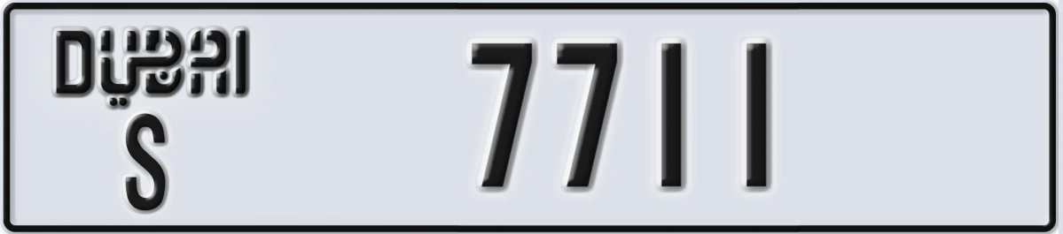 UAE License Plate Dubai S 7711