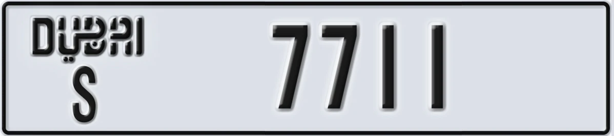 UAE License Plate Dubai S 7711