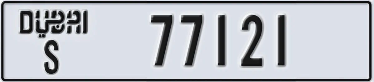 UAE License Plate Dubai S 77121