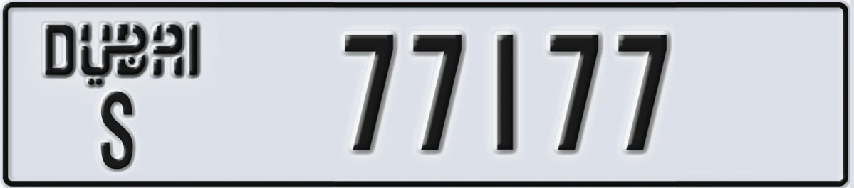 UAE License Plate Dubai S 77177