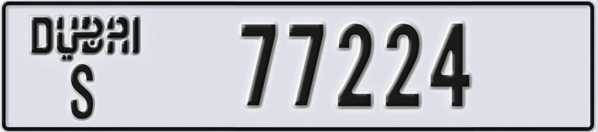 UAE License Plate Dubai S 77224