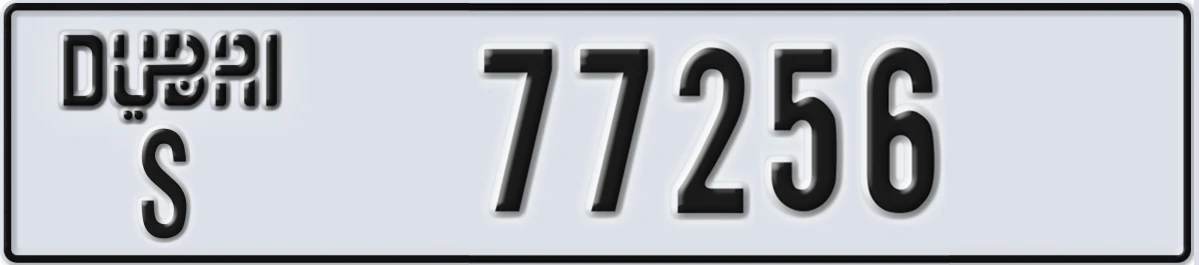 UAE License Plate Dubai S 77256