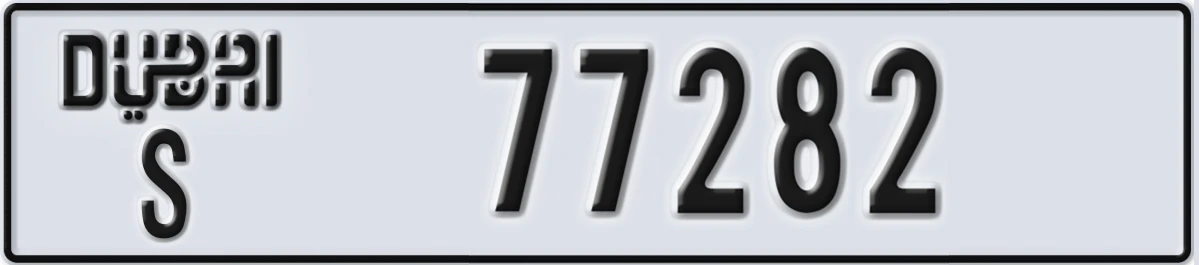 UAE License Plate Dubai S 77282