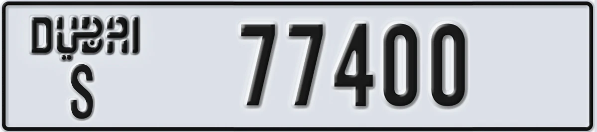 UAE License Plate Dubai S 77400