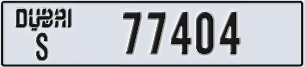 UAE License Plate Dubai S 77404