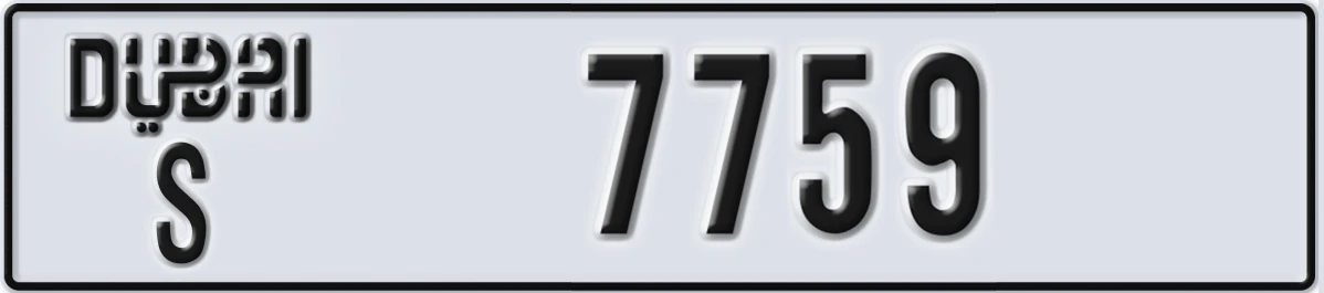 UAE License Plate Dubai S 7759