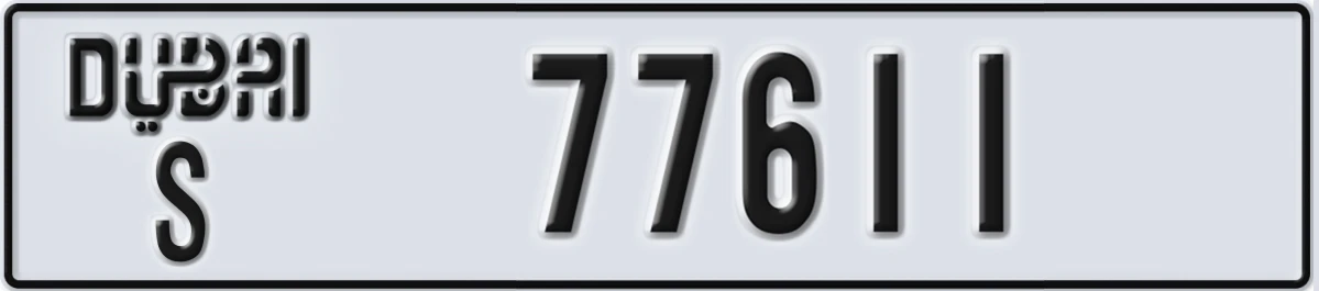 UAE License Plate Dubai S 77611