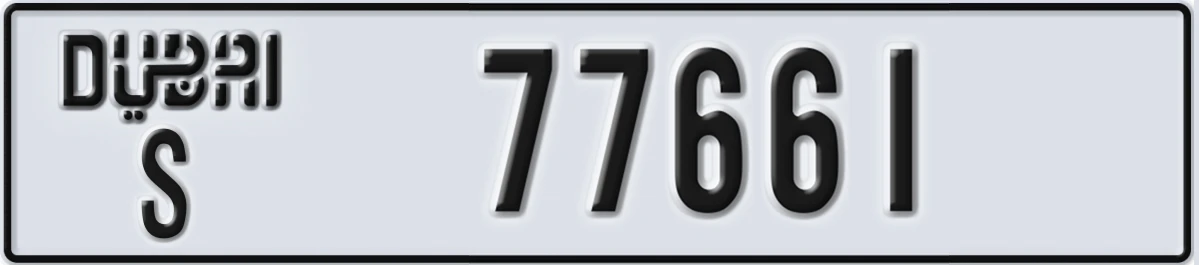 UAE License Plate Dubai S 77661