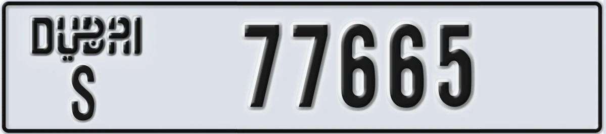 UAE License Plate Dubai S 77665