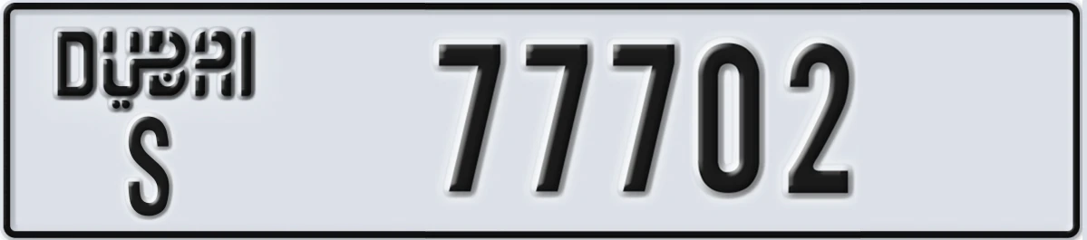 UAE License Plate Dubai S 77702