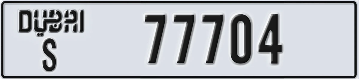 UAE License Plate Dubai S 77704
