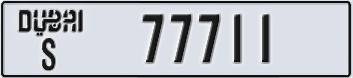 UAE License Plate Dubai S 77711