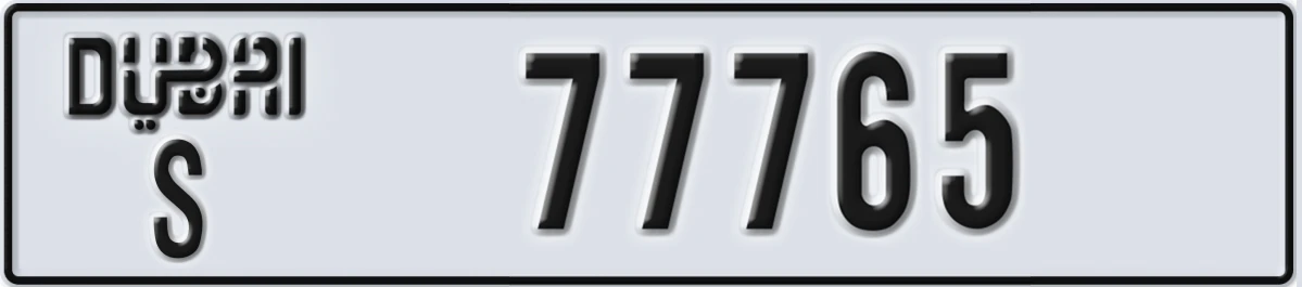 UAE License Plate Dubai S 77765