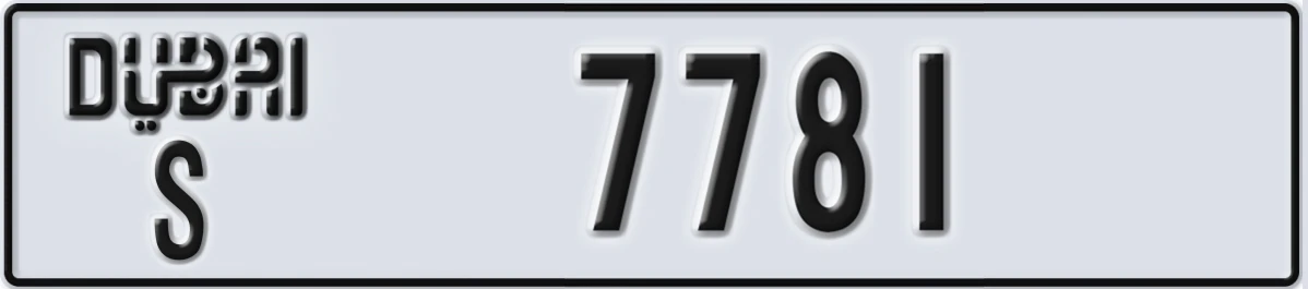 UAE License Plate Dubai S 7781