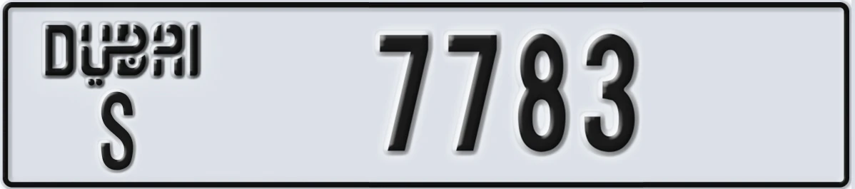 UAE License Plate Dubai S 7783