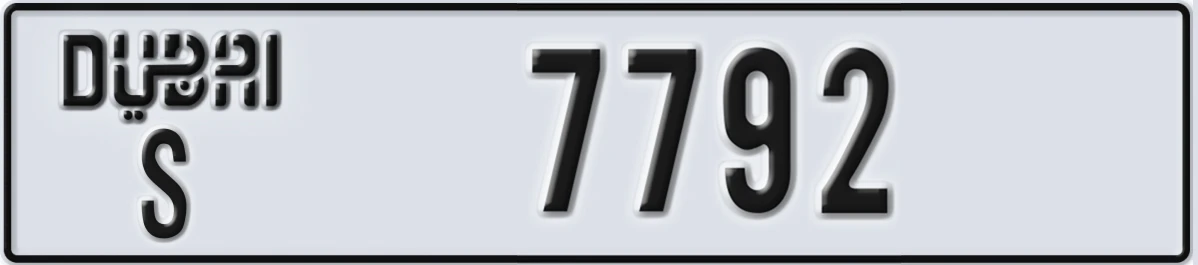 UAE License Plate Dubai S 7792