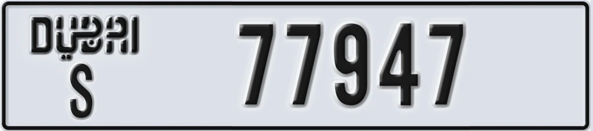 UAE License Plate Dubai S 77947