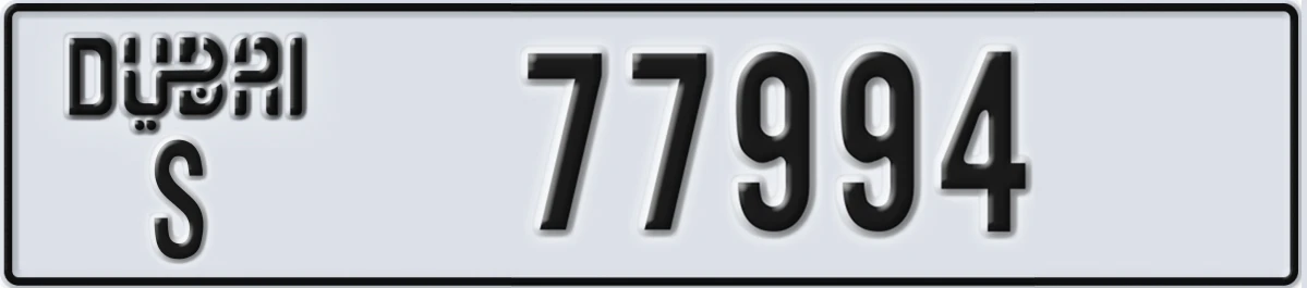 UAE License Plate Dubai S 77994