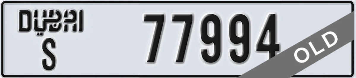 UAE License Plate Dubai S 77994