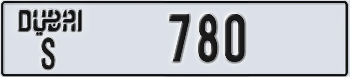 UAE License Plate Dubai S 780