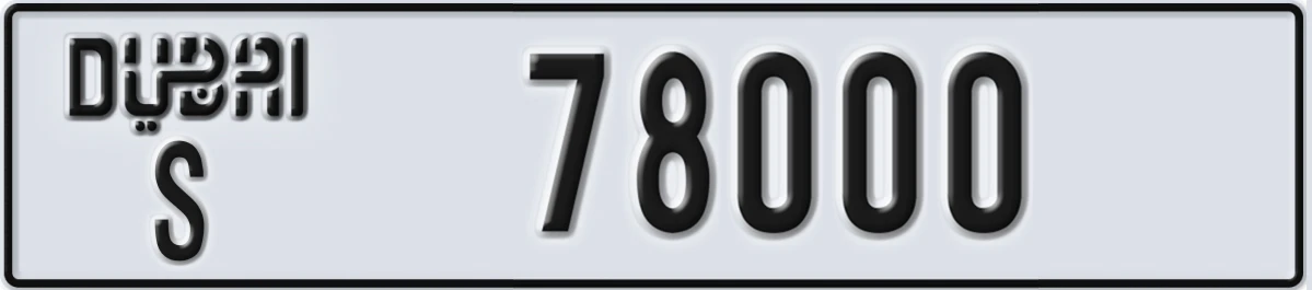 UAE License Plate Dubai S 78000