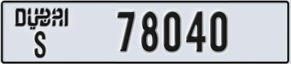 UAE License Plate Dubai S 78040