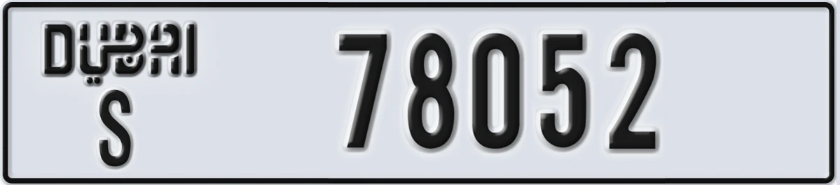UAE License Plate Dubai S 78052