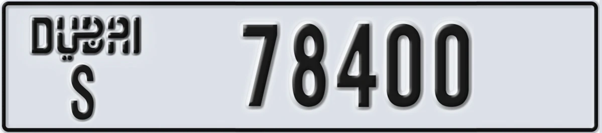 UAE License Plate Dubai S 78400