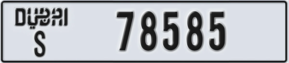 UAE License Plate Dubai S 78585