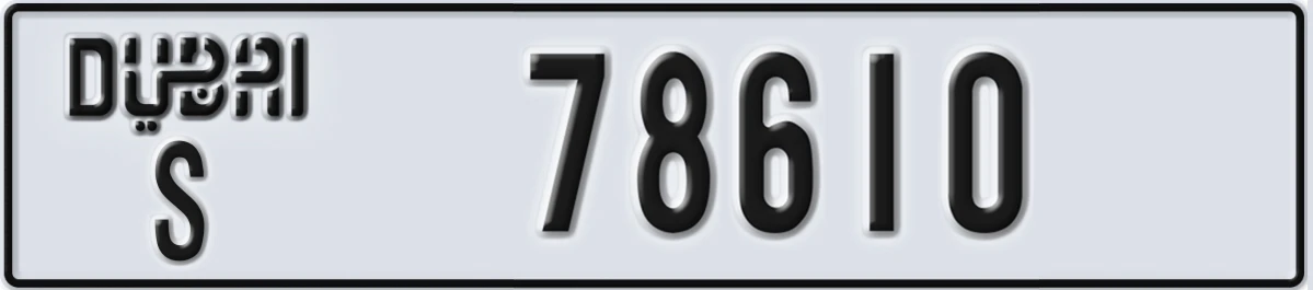 UAE License Plate Dubai S 78610