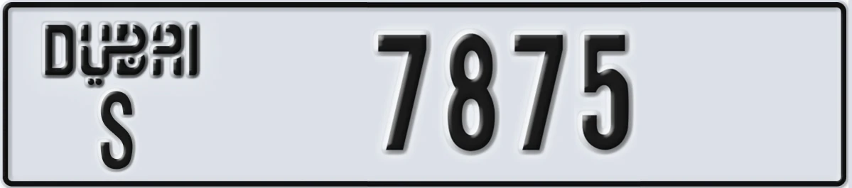 UAE License Plate Dubai S 7875