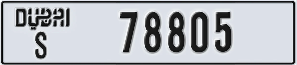 UAE License Plate Dubai S 78805
