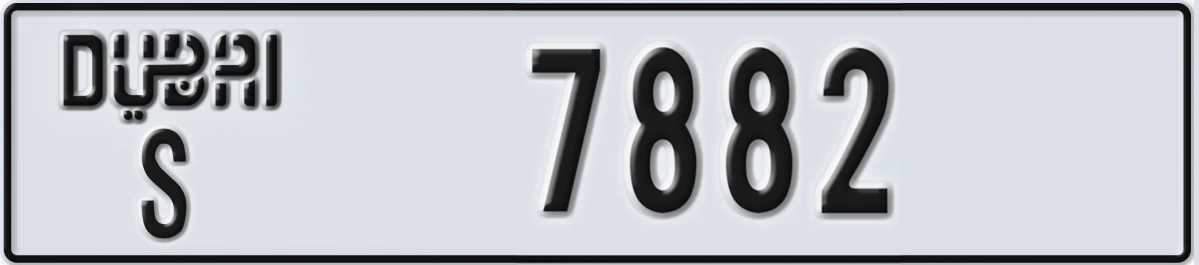 UAE License Plate Dubai S 7882