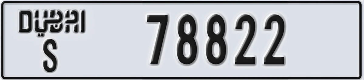 UAE License Plate Dubai S 78822