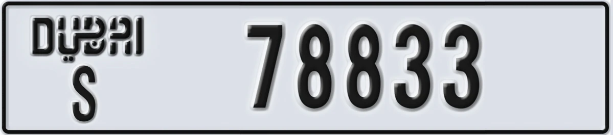 UAE License Plate Dubai S 78833