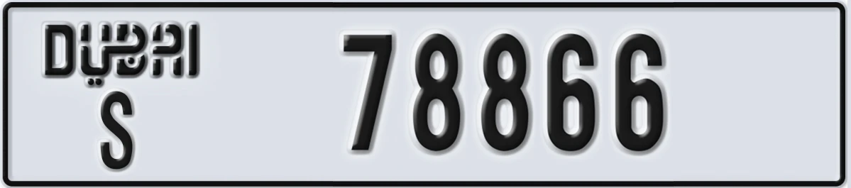 UAE License Plate Dubai S 78866