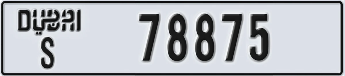 UAE License Plate Dubai S 78875