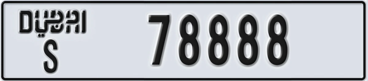UAE License Plate Dubai S 78888