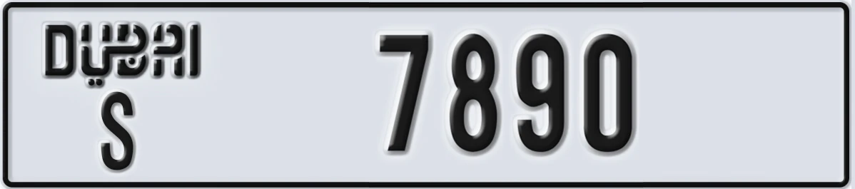 UAE License Plate Dubai S 7890
