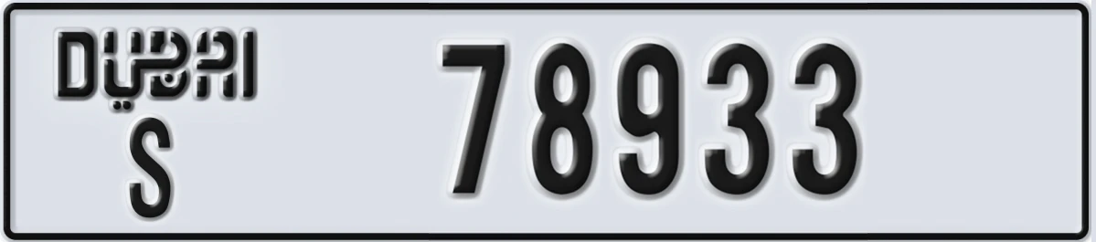 UAE License Plate Dubai S 78933