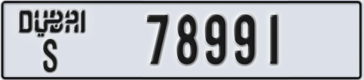 UAE License Plate Dubai S 78991
