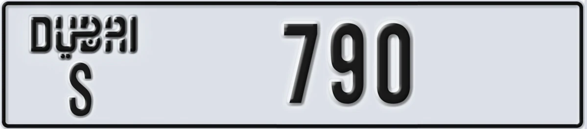 UAE License Plate Dubai S 790