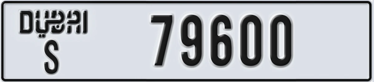 UAE License Plate Dubai S 79600