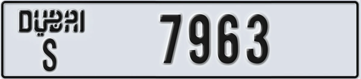 UAE License Plate Dubai S 7963