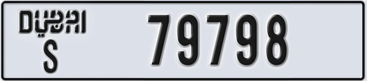 UAE License Plate Dubai S 79798