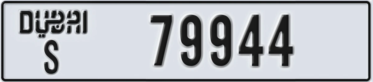 UAE License Plate Dubai S 79944