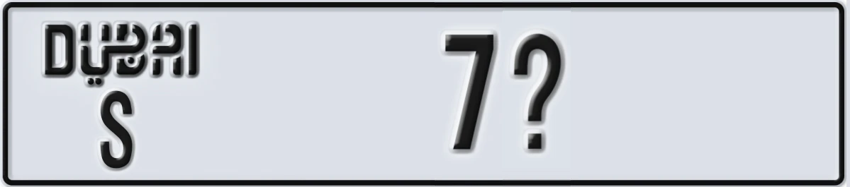 UAE License Plate Dubai S 7@