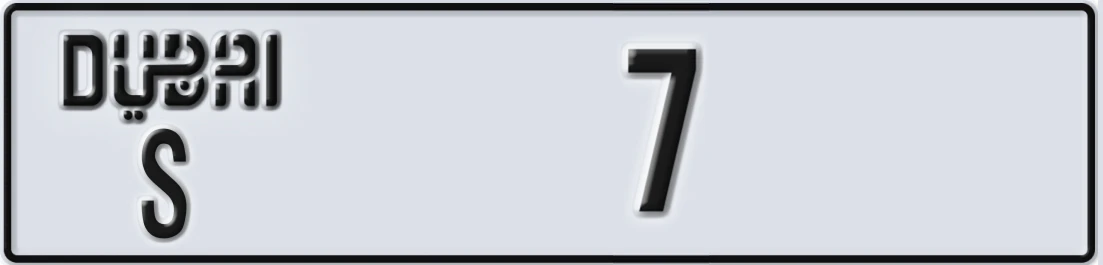 UAE License Plate Dubai S 7X