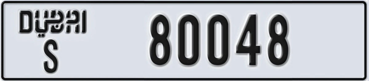 UAE License Plate Dubai S 80048