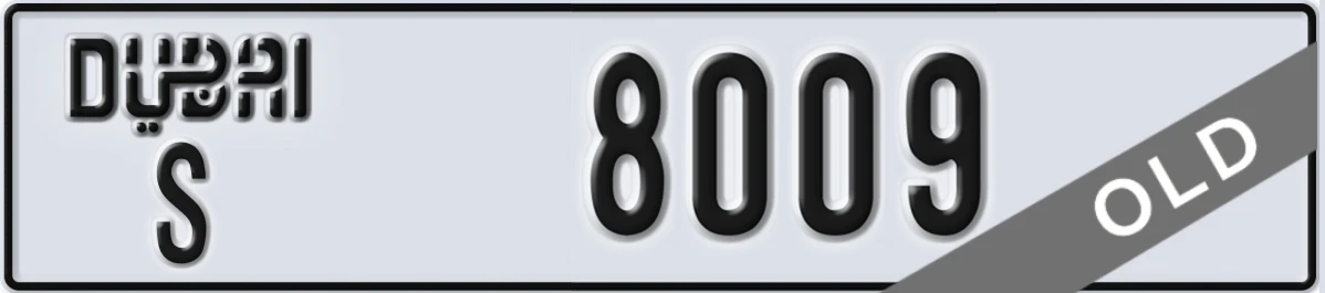 UAE License Plate Dubai S 8009